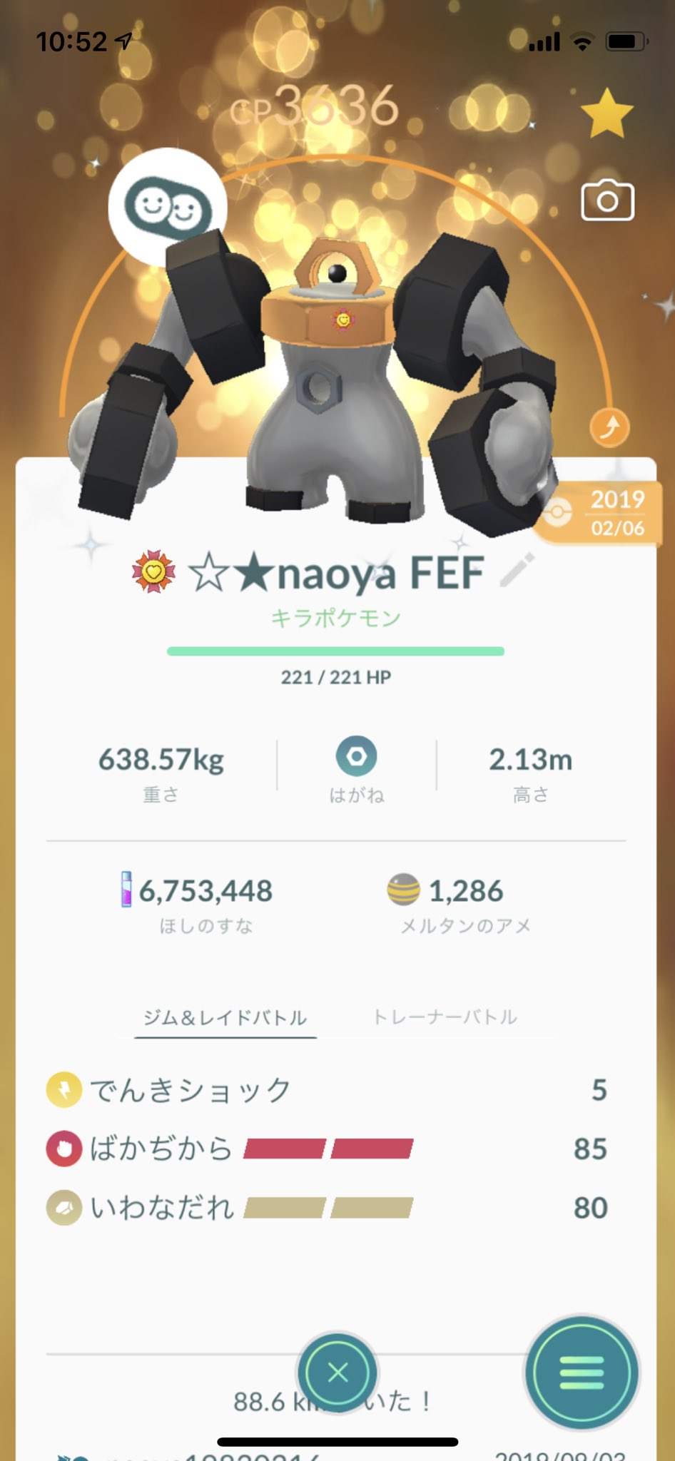 スカルダ 本日 初めての最高の相棒が完成しました 遅 色違いキラfef 文字どおり 最高の相棒 で Gblマスタークラスのエースであるだけでなく ジム攻略 レイドにも大活躍 これからもよろしくね メルメタル ポケモンgo T Co Nwesco42cn