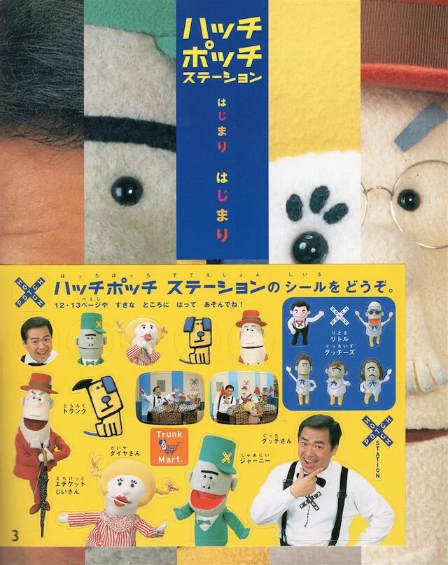 まんだらけコンプレックスVIN📚 on X: 