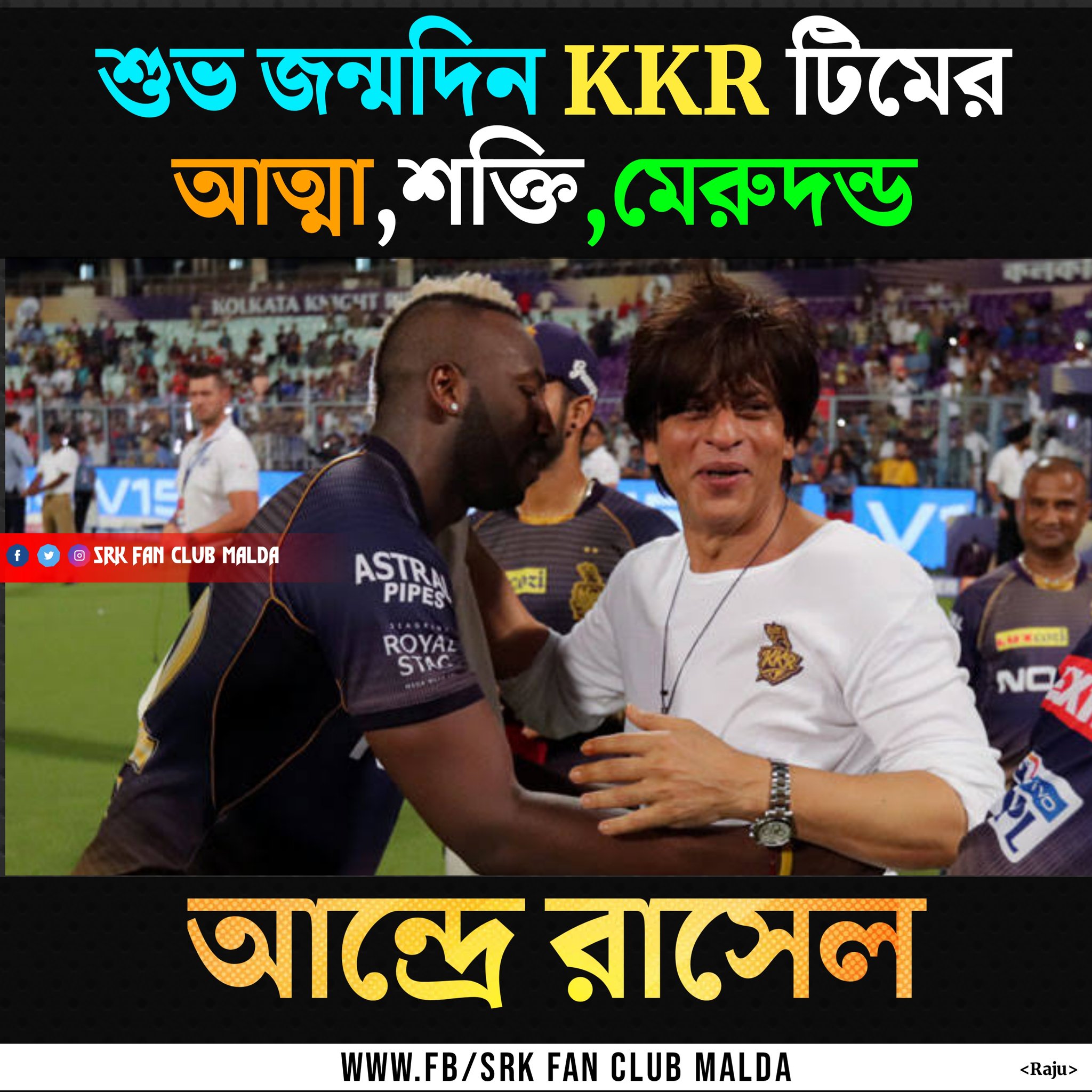 HAPPY BIRTHDAY ANDRE RUSSELL    