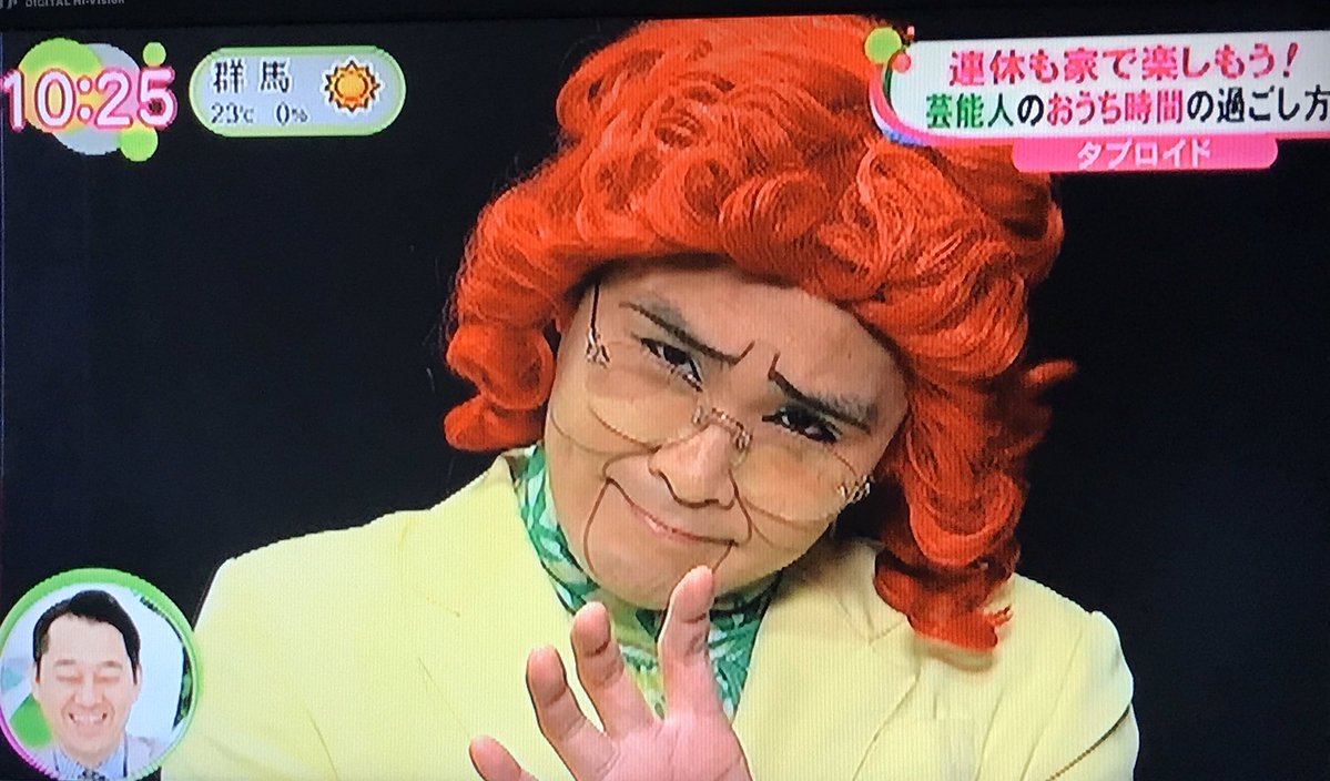 アイデンティティ田島さん