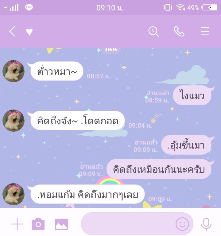 แด๊ดจะมาขิงเมียเด็ก tweet media