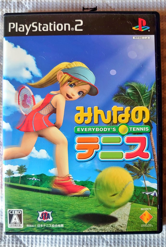 みんなのテニス みんなのテニス