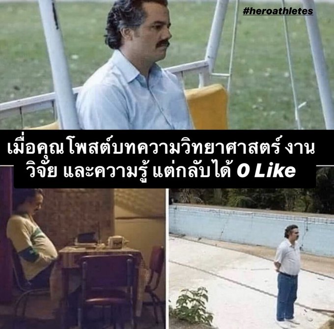 เพื่อนสาวเต้นใน TikTok ได้ตั้ง 1,000 Like 😭  #heroathletes #knowledge https://t.co/Gp1xYaokOv<a href="/tag/heroathletes"class="tags">#heroathletes</a><a href="/tag/knowledge"class="tags">#knowledge</a>