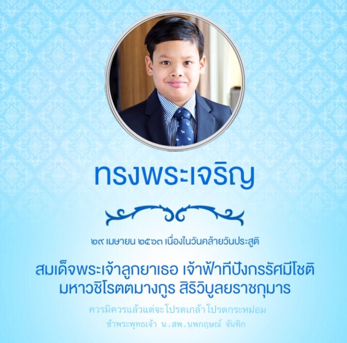 Noppakrist's tweet photo. https://t.co/UxjhP5qEn4