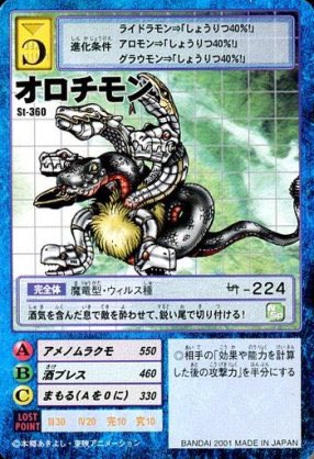 猫又テト Reality猫王 Sankougo 初代デジモンのラスボス 3を拳1つで倒しデジモン02のラスボス 3を拳1つ倒しロイヤルナイツさえも拳で Ry 強すぎる Twitter 猫又テト Reality猫王 Sankougo 初代デジモンのラスボス 3を拳1つで倒しデジモン02のラスボス 3を拳1つ倒しロイヤルナイツさえも拳で Ry 強すぎる Twitter