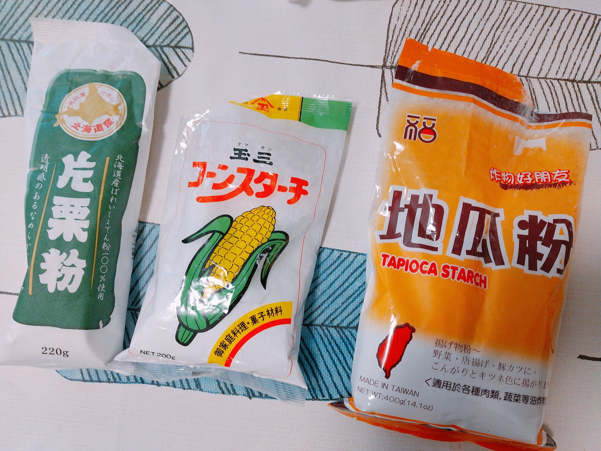 さやんはタイバニ２完走済 各種でん粉の比較実験中 左からじゃがいも コーン キャッサバ 一般的には片栗粉 は冷えると粘度が落ちるので餡かけ等の暖かい料理に コーンスターチは温度が下がっても粘度が落ちないのでカスタードクリームなどの冷たいものに