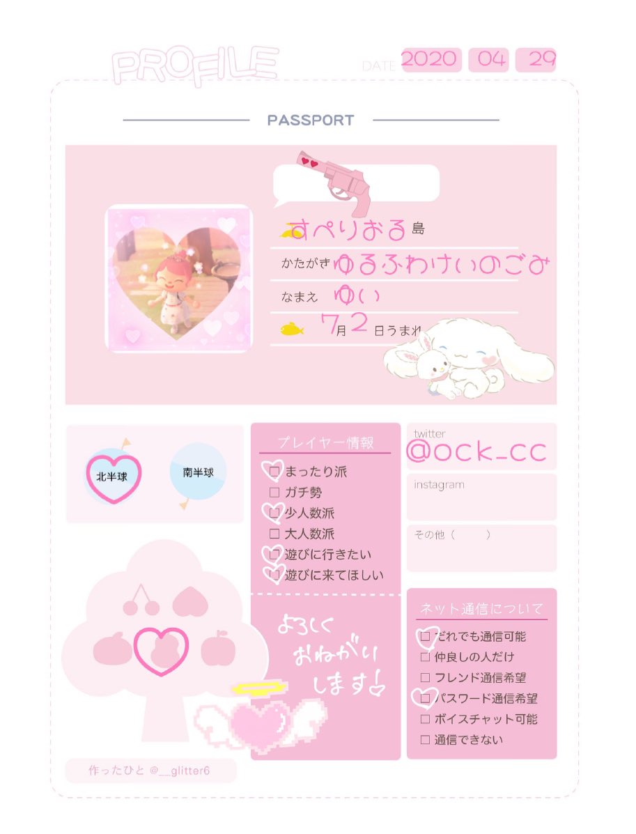 ock_cc's tweet photo. ┈┈ ୨୧   お友達探し  ୨୧ ┈┈┈

      ˗ˏˋ  𝐚𝐧𝐢𝐦𝐚𝐥 𝐜𝐫𝐨𝐬𝐬𝐢𝐧𝐠   ˎˊ˗

アポロがすき🎶🎀

♡.♲でお迎え⸜❤︎⸝‍

𓂃𓈒𓏸   

#あつまれどうぶつの森
#あつ森自己紹介カード
#あつまれどうぶつの森自己紹介カード
#あつ森民と繋がりたい
#pのどう森プロフ帳
#あつ森フレンド募集 https://t.co/1M0rrET06J
