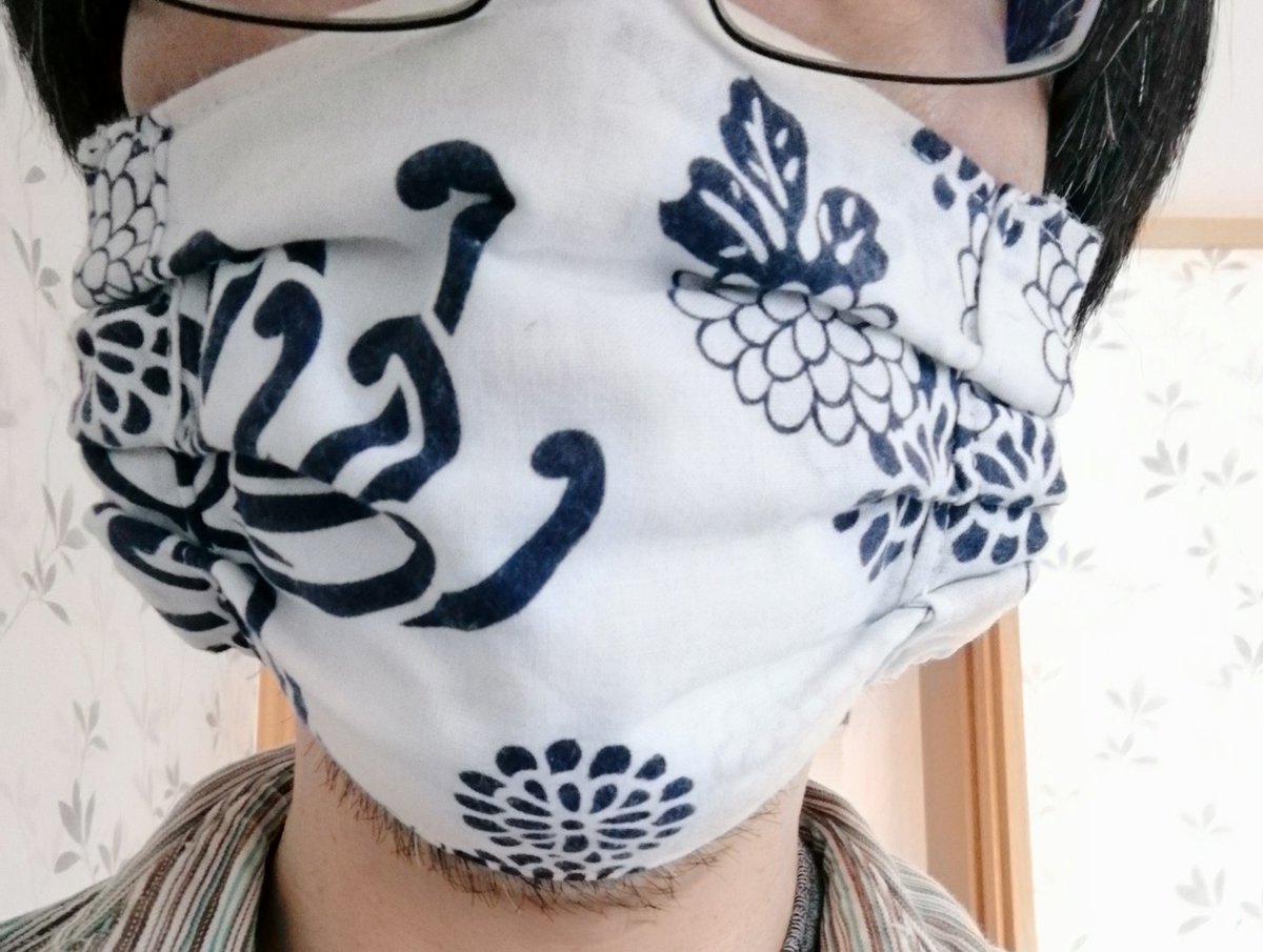 あるかなむjp おっさん 外出時マスクする意味ですか そりゃ無精髭隠すためですよ しかしこのマスクはそれ以上に怪しさ満点になれる気がする