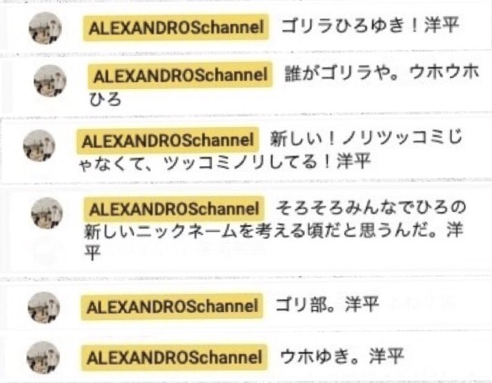 kinako_sandros1's tweet photo. VIP PARTY 2018 YouTubeプレミア公開
メンバーコメントの“私的MVP”は
川上洋平さんの『ゴリ部ウホゆき』に決定致しました
(*´ω`*)
マジで腹筋が死にました笑
#Alexandros
#VIPPARTY2018
#川上洋平 https://t.co/X6JtfEEiG2