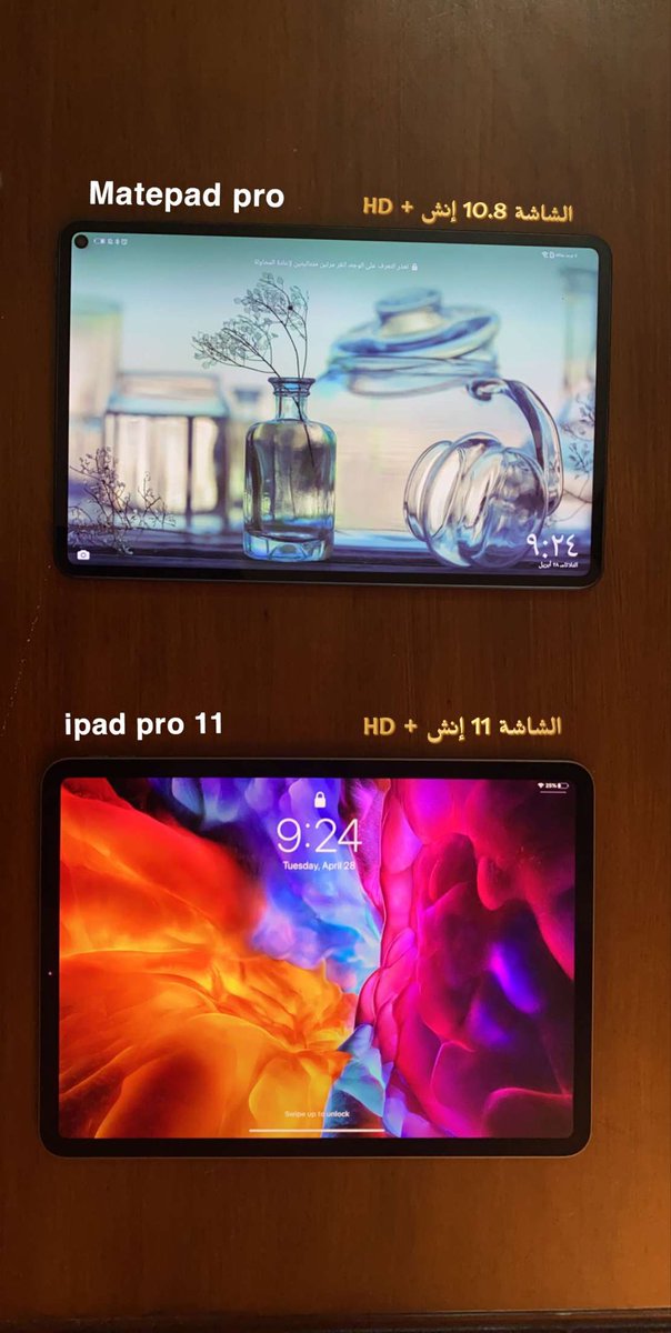 #ايباد_برو مقارنة بين ال iPad Pro الجديد وا الميت باد من Snapchat عبد الله السبيعي