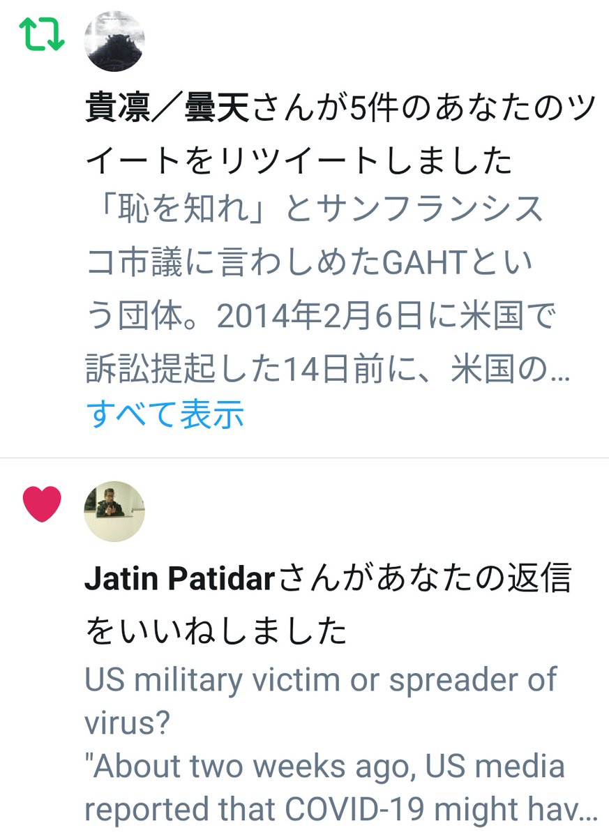 TargetedSince07's tweet photo. Sequential reactors:
2. #beatoangelo, follower of both the obvious thugs & hypocritically disguised pawns of the CIA/Sasakawa's anti-CCP ring incl the Falun Gong-backed Hong Kong Demosisto & #kkhhlhh, spreader of the CPAC Japan-backed #andychanhotin/the outlawed HK National Party https://t.co/jGdhpeYhBq