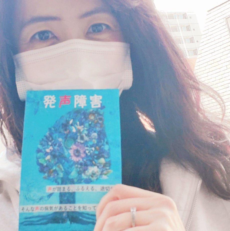 miho_SDCP's tweet photo. マスク越し
しかもレジだとビニールで遮られて話が伝わらない

発声障害の子達にとって
今、まさに大ピンチ

そんな時こそ
コレ持って
メモで筆談🎶

どうしようって
ドキドキするより
これだよ
って笑顔でやりとり
できるといいね♥

みんな
負けるな

#発声障害
#SDCP
#withamask
#ひとりじゃないよ https://t.co/prGTGozLyg