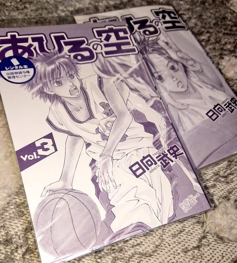 あひるの空 50巻を読むなら漫画無料サイトやアプリ 違法サイトは危険 電子書籍で読もう