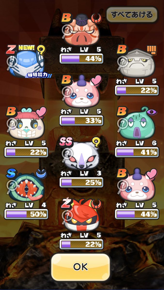 妖怪ウォッチ ぷにぷに公式 V Tvittere ラストチャンス 4 30 木 まで Zランク クロックレディ と 剣豪紅丸 の出現率がアップ中 さらに 10連回すと豪華報酬がもらえるガシャスタンプ も登場 Y学園キャラを手に入れるラストチャンスを見逃すな ぷにぷに