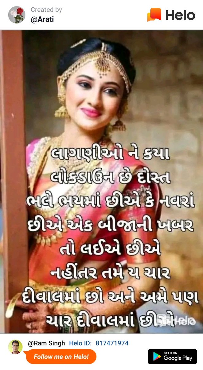 Ramsinghchand5's tweet image. #गजल✍️
जे गरु म, गल्ती मै तिर तेर्साउछौ
तिम्रो यादमा जहर, खाईदैन भो

तिम्रो साथ अब धेरै , चाईदैन भो 
जस्तो माग्यो त्यस्तै यहाँ पाइदैनभो

आउने जाने मनमा मर्जी तिम्रो नै 
तिमि संग नि पिरती, लाइदैन भो

धम्की दिन्छौ तिमि , बर्तालाब नगर्ने 
झुक्किएर मन्मंदिर, धाईदैन भो