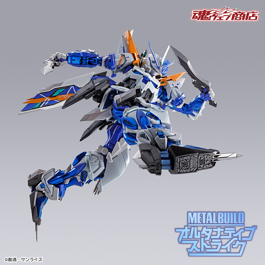 最強の傭兵”、強化装備で登場】 「METAL BUILD ガンダムアストレイ
