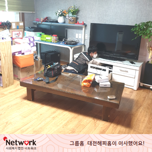 networks111's tweet photo. 코로나 바이러스로 힘든 시기이지만 대전해피홈은 봄의 희망을 안고 쾌적한 환경으로 이사를 하였습니다.현관문을 열고 나가면 꽃바람이 얼굴을 스치면서 바로 아래에 학교운동장과 대전중구지역이 한 눈에 들어오는 곳! ...
자세히보기>>
https://t.co/27Kj4QKuwp 
#대전해피홈 #그룹홈이사 https://t.co/ycZid0lcRt