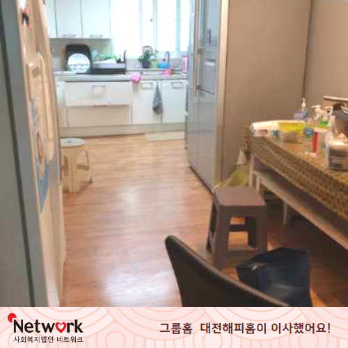 networks111's tweet photo. 코로나 바이러스로 힘든 시기이지만 대전해피홈은 봄의 희망을 안고 쾌적한 환경으로 이사를 하였습니다.현관문을 열고 나가면 꽃바람이 얼굴을 스치면서 바로 아래에 학교운동장과 대전중구지역이 한 눈에 들어오는 곳! ...
자세히보기>>
https://t.co/27Kj4QKuwp 
#대전해피홈 #그룹홈이사 https://t.co/ycZid0lcRt