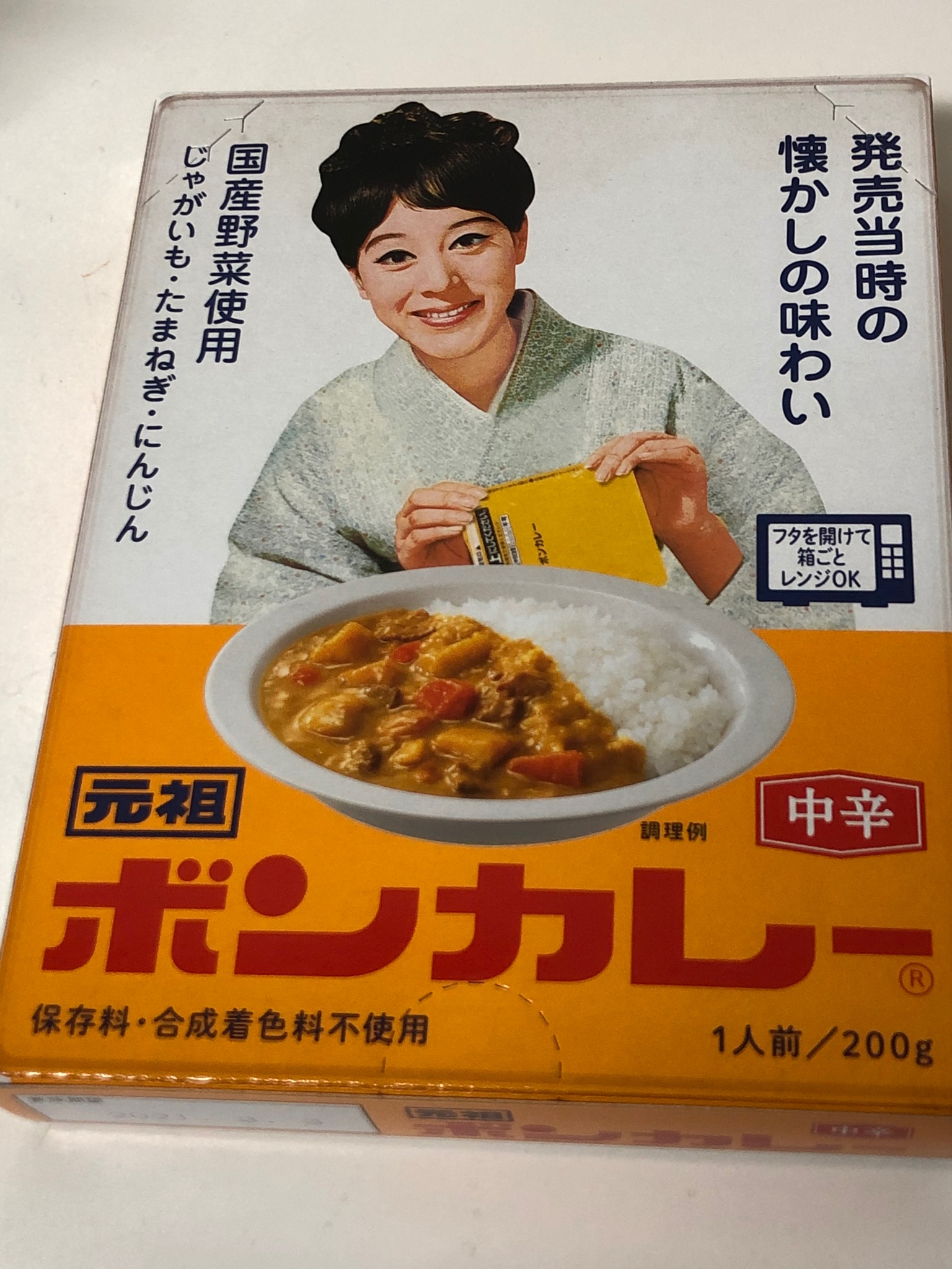 Ichi Sr 昭和からパッケージが変わらない ボンカレー 商品名の由来はフランス語の Bon からきていて 良い 優れた おいしい という意味らしい 他では オリエンタル マースカレー もパッケージが昭和なデザイン ボンカレー 昭和カレー