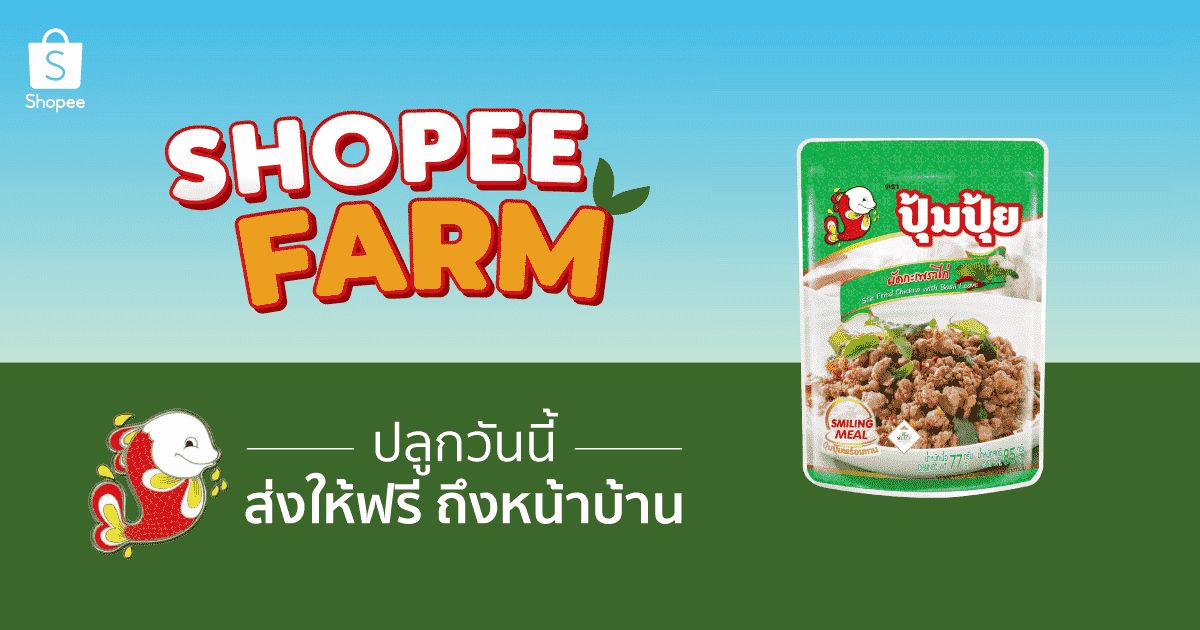 บะหมี่กึ่งสำเร็จรูป tweet media