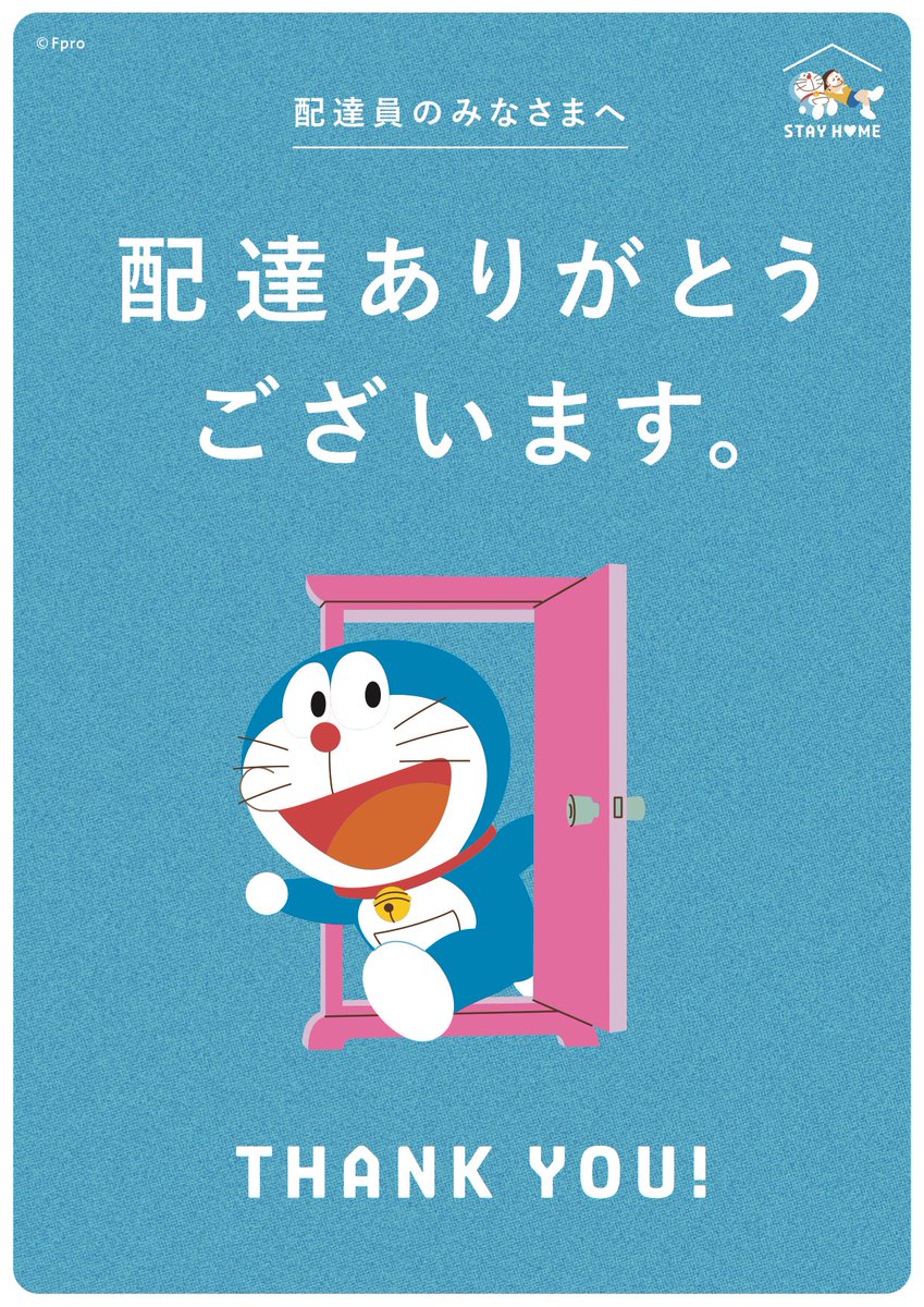 置き配 宅配ボックス 非対面受け取りを活用しよう 申請方法とか張り紙 Togetter 置き配 宅配ボックス 非対面受け取りを活用しよう 申請方法とか張り紙 Togetter