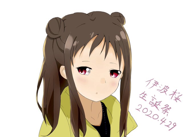伊波桜生誕祭のtwitterイラスト検索結果 伊波桜生誕祭のtwitterイラスト検索結果