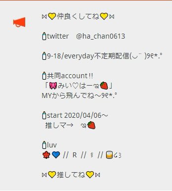 推しマのtwitterイラスト検索結果 古い順