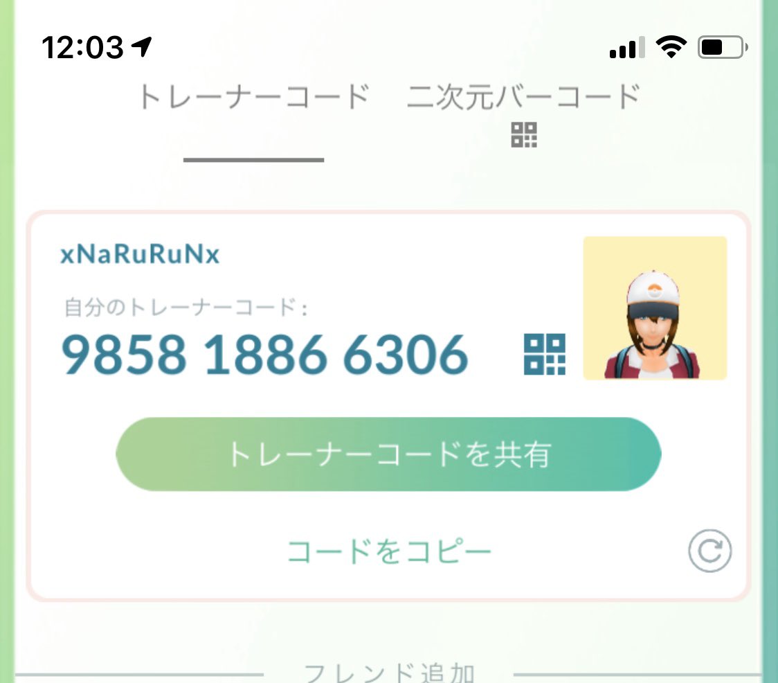 にゃーごん ポケモンgo フレンド募集してます 埼玉県さいたま市を中心に活動してます 黄色39 ギフトお互いに送りあったり ポケモン交換できたらいいなと思っています 他の方に比べるとギフト開けるの遅いときがありますが それでも大丈夫という方いま