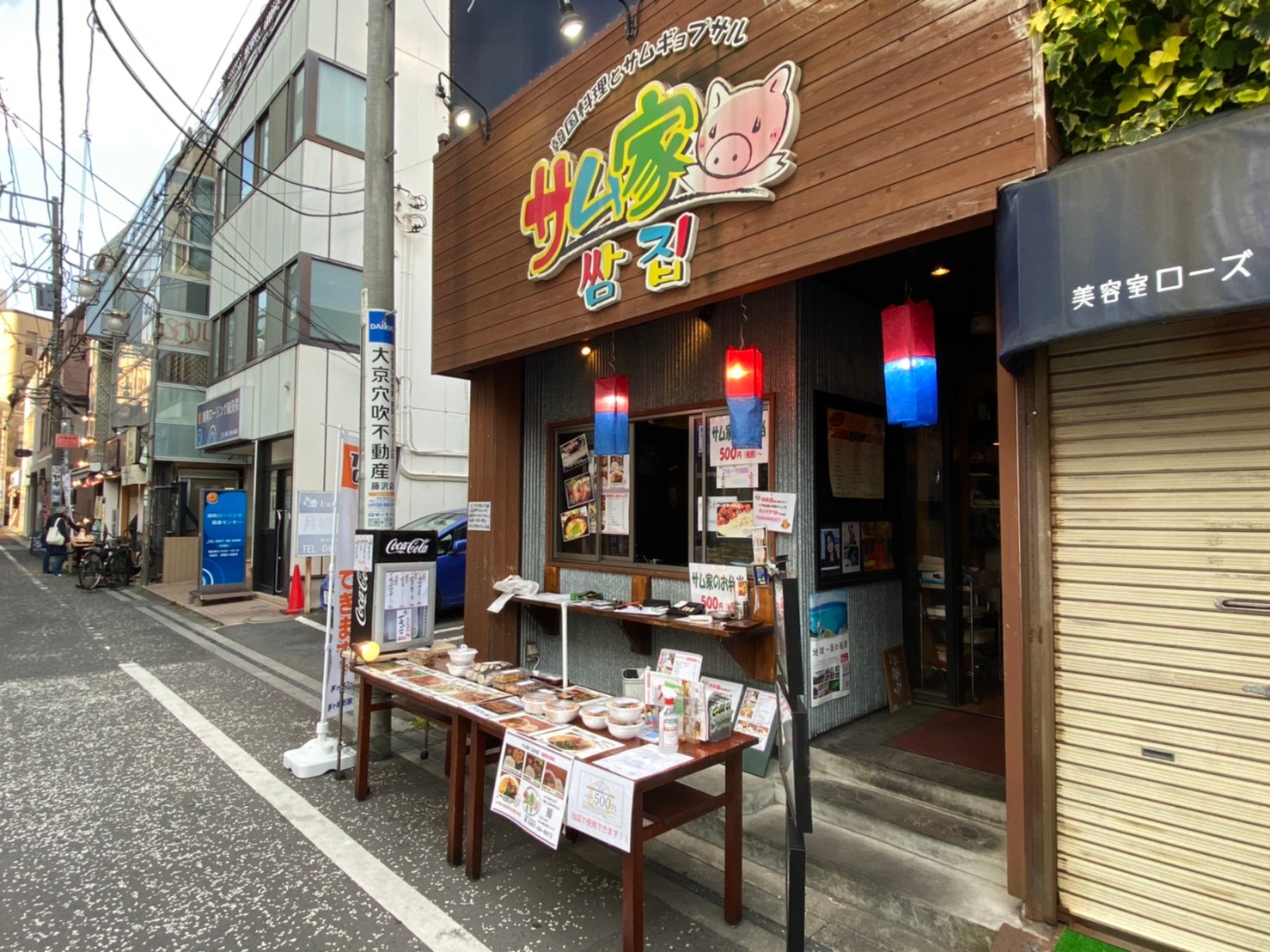 ジモハック湘南 湘南グルメ発信中 昨日は 茅ヶ崎駅南口の韓国料理居酒屋 サム家 のチーズダッカルビ弁当をテイクアウト チーズダッカルビって普段食べないので モチモチしてて美味しかったです ジモハック湘南のテイクアウト特集でも紹介予定なので