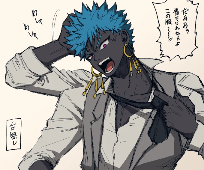 【PFAOS】華潮宴【ラクハナダ】 #pixivファンタジアAOS #ルナス #【ラクハナダ】 #PFAOSアフター #【華潮宴】  