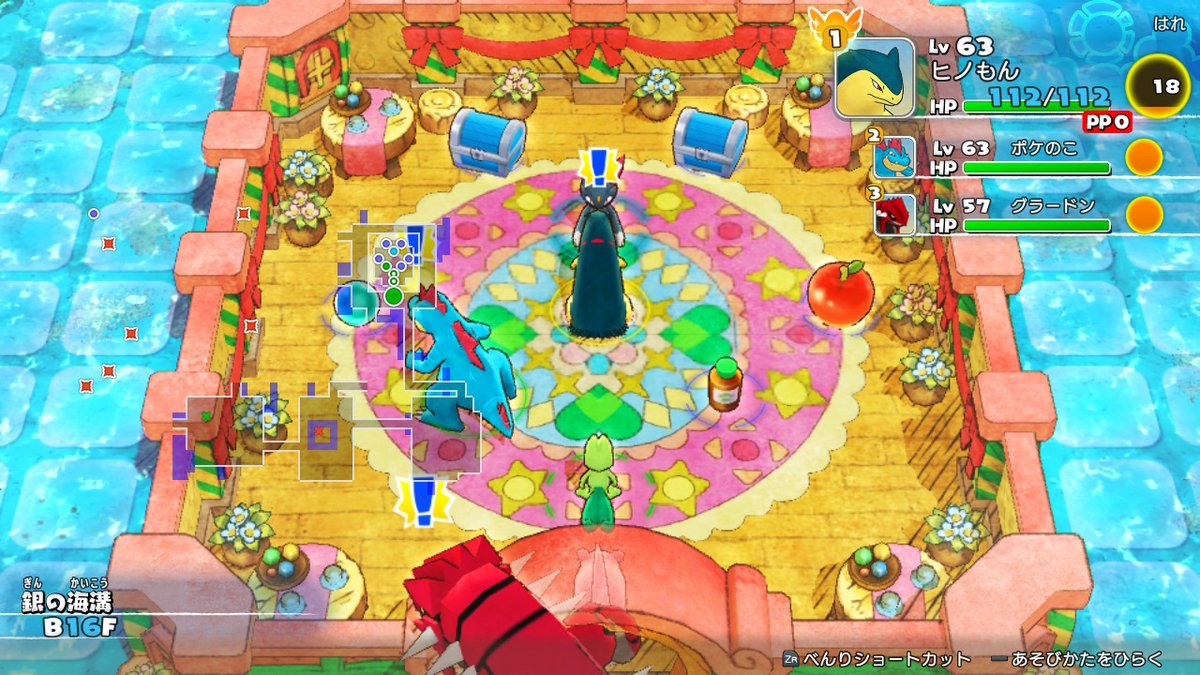 ぽこもこ 初めてのミステリーハウス 今回は招待状を忘れなかったぜ ポケモンダンジョンdx Nintendoswitch