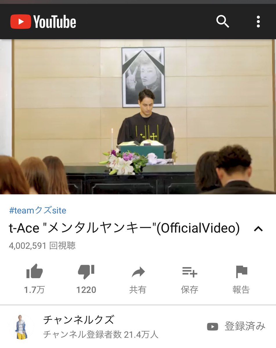t_Ace_ZERO's tweet photo. 考えても分からない事を考え過ぎんなよ😊
"メンタルヤンキー"400万再生突破‼️
https://t.co/08FWVmgUnW

#どうせ人生なんて生まれて死んでくだけ #だからこうしてフザケて笑ってるだけ https://t.co/eoQRPx9LEG