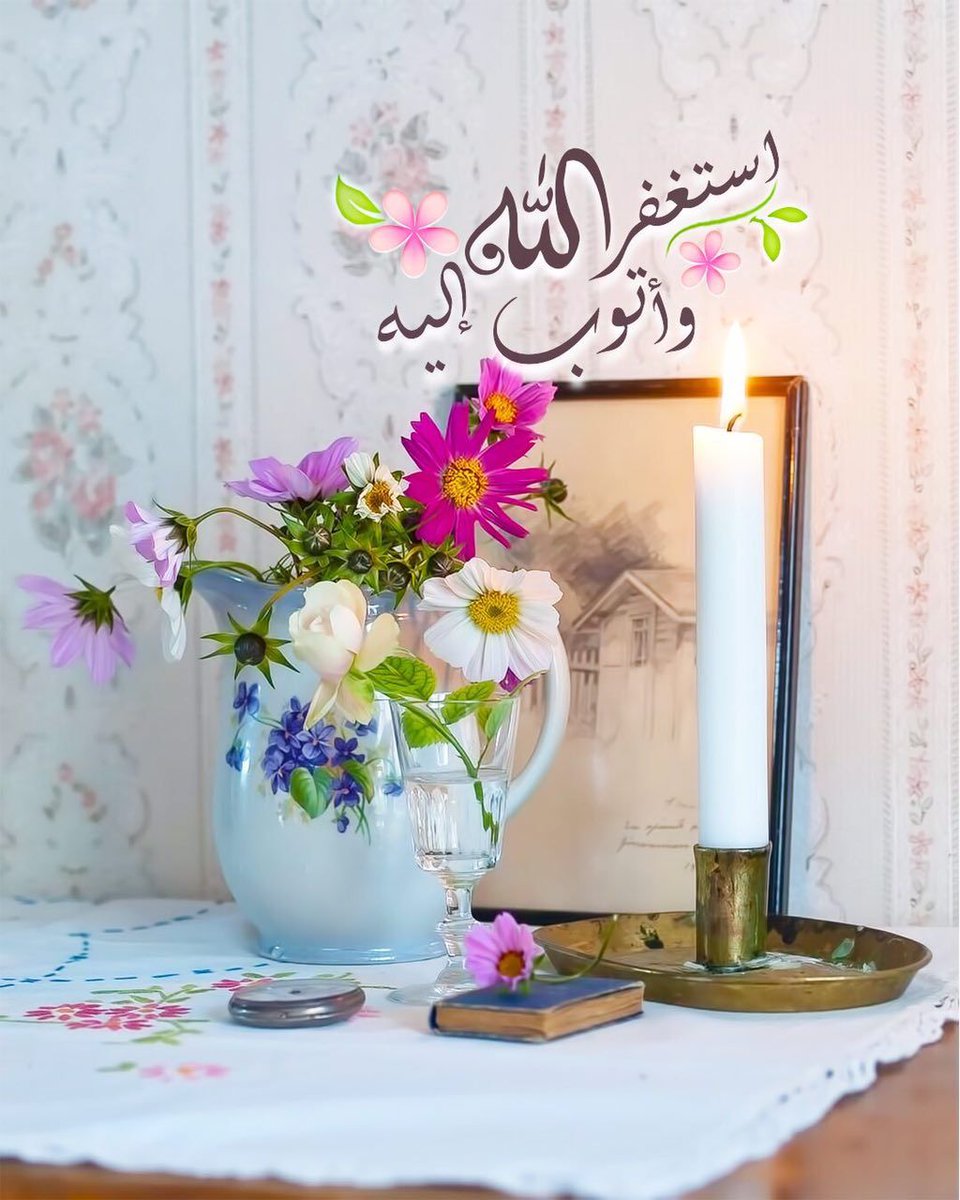 mwww558's tweet photo. #صدقة جارية ليوم القيامة افتح وانشر
⁦https://t.co/0dfgVgdp08
هنيأً لمن نشررر🌹🤚🏽
القران الكريم - تحميل القران الكريم بصوت كل شيوخ الحرم🌳💚🌱 https://t.co/9Vhd7KrYDo