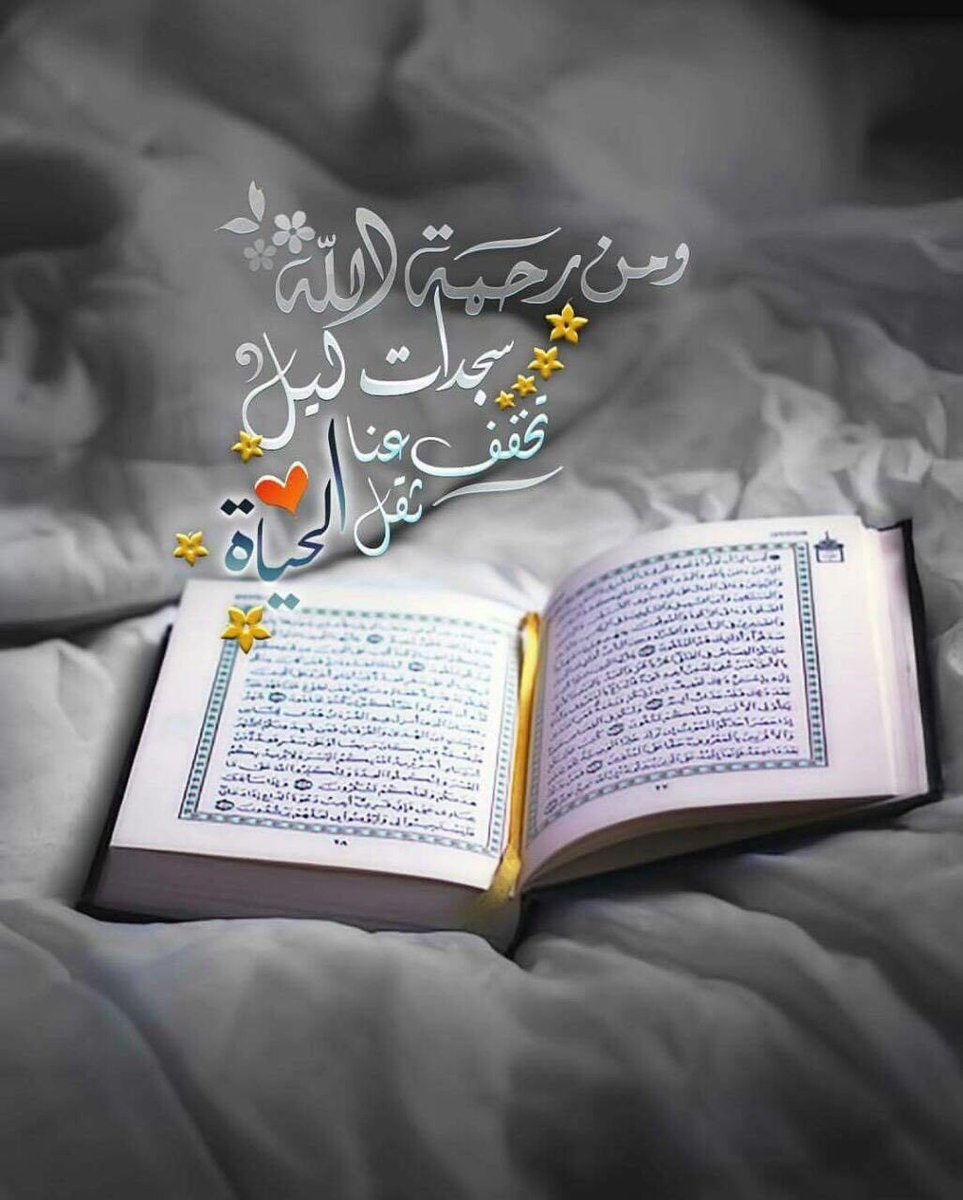 mwww558's tweet photo. #صدقة جارية ليوم القيامة افتح وانشر
⁦https://t.co/0dfgVgdp08
هنيأً لمن نشررر🌹🤚🏽
القران الكريم - تحميل القران الكريم بصوت كل شيوخ الحرم🌳💚🌱 https://t.co/9Vhd7KrYDo