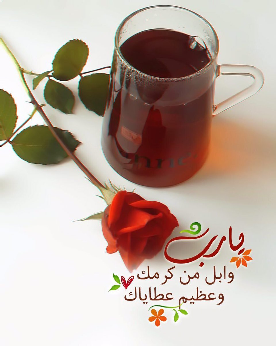 mwww558's tweet photo. #صدقة جارية ليوم القيامة افتح وانشر
⁦https://t.co/0dfgVgdp08
هنيأً لمن نشررر🌹🤚🏽
القران الكريم - تحميل القران الكريم بصوت كل شيوخ الحرم🌳💚🌱 https://t.co/9Vhd7KrYDo