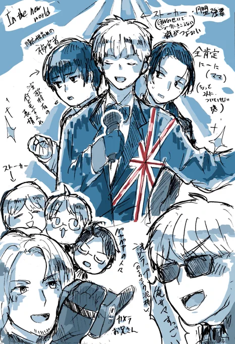 ヘタミュNW好きなとこだけ感想 