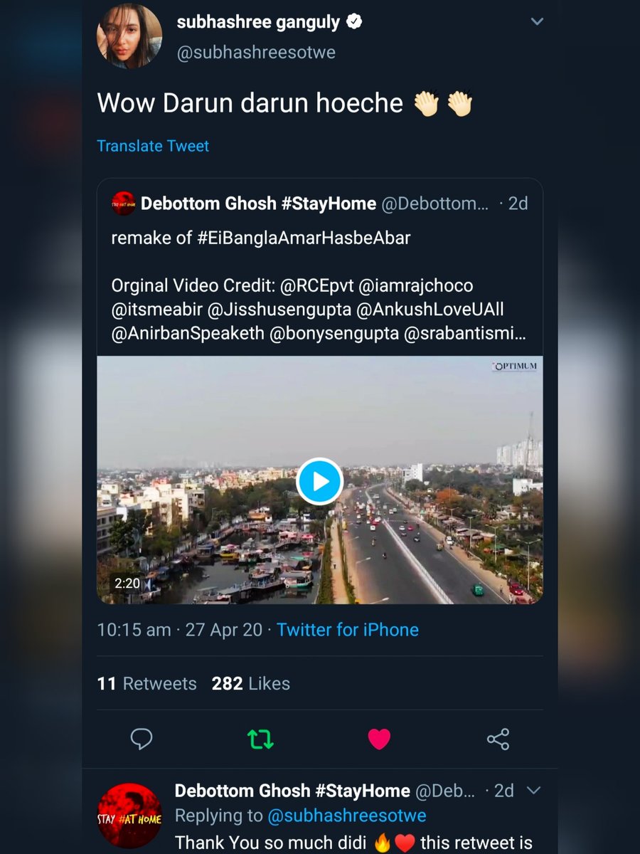 DebottomGhosh's tweet photo. I'm humbled and grateful that you sir @Jisshusengupta , @itsmeabir , @iamrajchoco &amp; @subhashreesotwe &amp; Others appreciated our work... This is a speechless moment for us.

Thank you so much for this valuable feedback. 

#EiBanglaAmarHasbeAbar https://t.co/o3apxyPywA