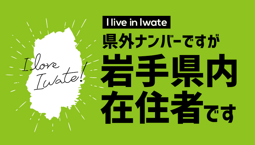 ステッカー 在住 【楽天市場】SALE価格!在庫あり商品/在住マグネット/山口、静岡、和歌山、愛知、島根、千葉 /オリジナル