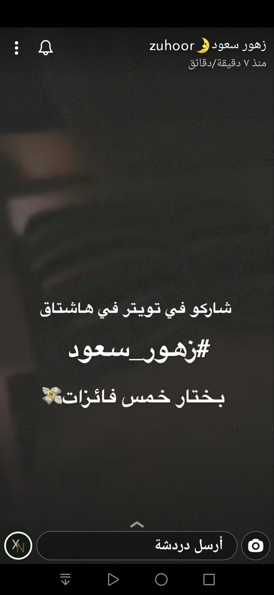 AmwajRo7's tweet photo. يارب كما تريد ان تفرح قلوبنا فافرحها فرحا لا آخر له يارب اجب دعوات ملئت قلبها #زهور_سعود https://t.co/JhEVAdv7Ne
