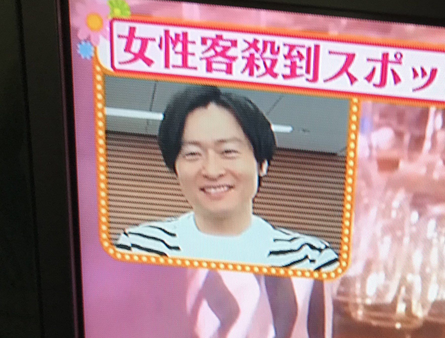 Nijicoco 川西さんは男性では珍しいと言われている富士額 ふじびたい なんですね 川西賢志郎 T Co O2ixitgvry Twitter
