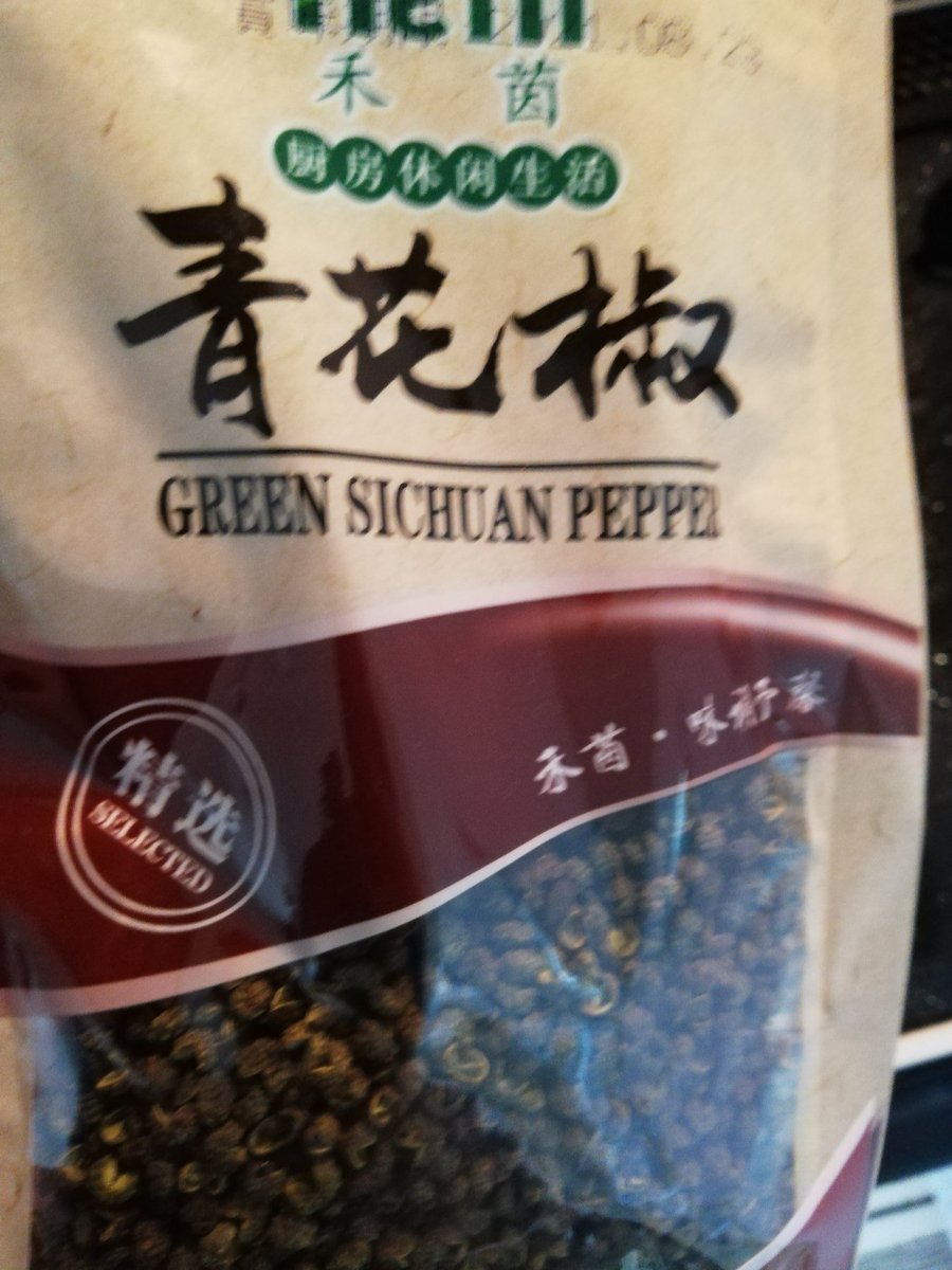 香辛料の 花椒 は痺れる麻味が注目されがちだけど 塩味を超強化する という特性を持っている可能性が興味深い Togetter