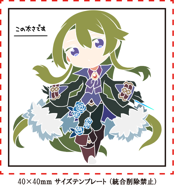 ラバストのtwitterイラスト検索結果 古い順