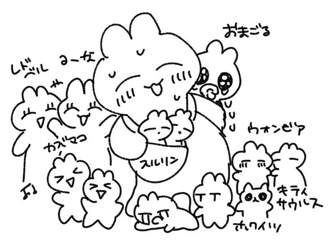 いま頭の中で子守しすぎてワンオペ育児でヤバイけど公園少女ちゃん迎えに行ってきます❗️❗️ 