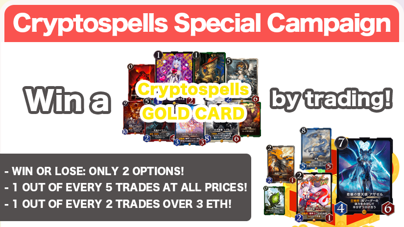 miime_global's tweet photo. ✨ #Cryptospells Campaign ✨

Private trade on OFFCHAIN &amp; miime for the chance to win a FREE Cryptospells #NFT! 🎉

Both the buyer &amp; seller will win, so get trading now before the prizes run out! 🙌

#blockchain #gaming #collectibles #crypto
https://t.co/uomswtGM7T https://t.co/8MxQCcvf6F
