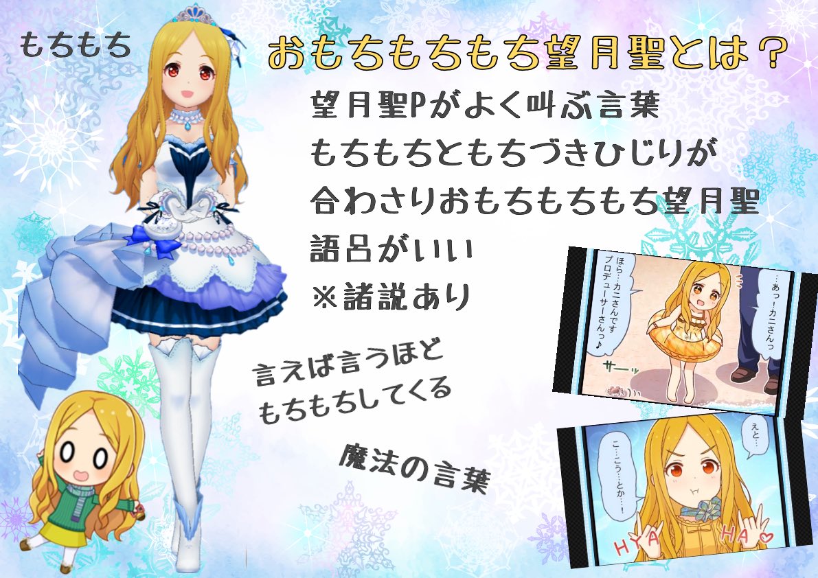 望月聖の選挙タグまとめ 8ページ目 Togetter 望月聖の選挙タグまとめ 8ページ目 Togetter