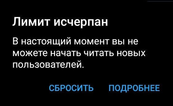 РЕБЯТА, МЫ НЕ ЗНАЕМ ЧТО С СЕРВЕРОМ ТВИТТЕРА, НО ОН ОТПИСАЛ НАС ОТ ВСЕХ ЧИТАЕМЫХ! 

МЫ ОБЯЗАТЕЛЬНО ВОССТАНОВИМ ИХ В БЛИЖАЙШЕЕ ВРЕМЯ, НЕ ОТПИСЫВАЙТЕСЬ! 

ТВИТТЕР КРИЧАЛ О ЛИМИТЕ НА ВСЕ НАШИ ПОПЫТКИ ВОССТАНОВИТЬ ЧИТАЕМЫЕ
В БЛОК МЫ НЕ ХОТИМ

ПОДОЖДЕМ ! 
#ТвифамФолловитНостальгию