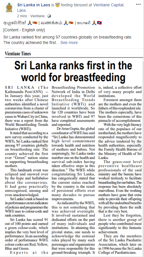 LKHCVTE's tweet photo. ආයුබෝවන් 🙏🏾🇱🇰 | வணக்கம் 🙏🏾🇱🇰 | ສະບາຍດີ 🙏🏾🇱🇦

[Content - English only]

Sri Lanka ranked first among 97 countries globally on breastfeeding rate.

Details on https://t.co/5NcucU710t or #VientianeTimes today page-05

@DamithALUGE @Thiphalansy #SriLanka #LKA #LK https://t.co/TWprIitHZj