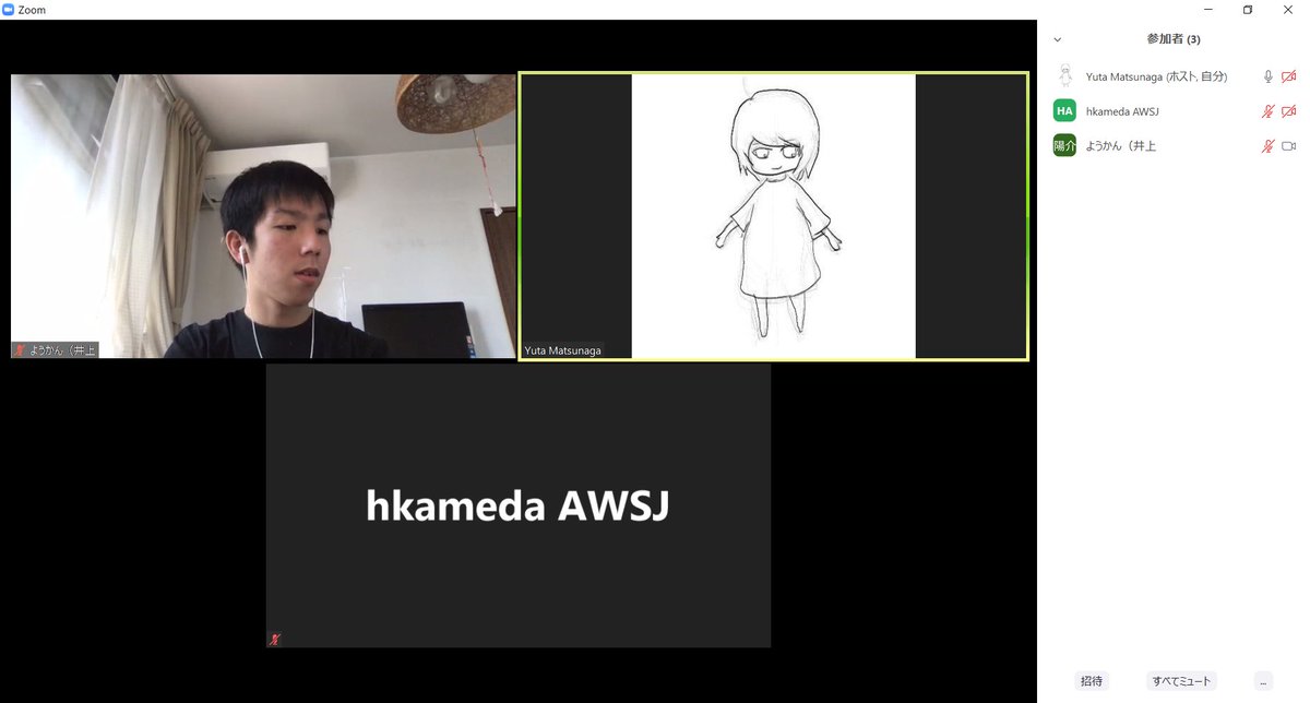 ufoo_yuta's tweet image. 登壇者集まりました！ #AWS勉強会