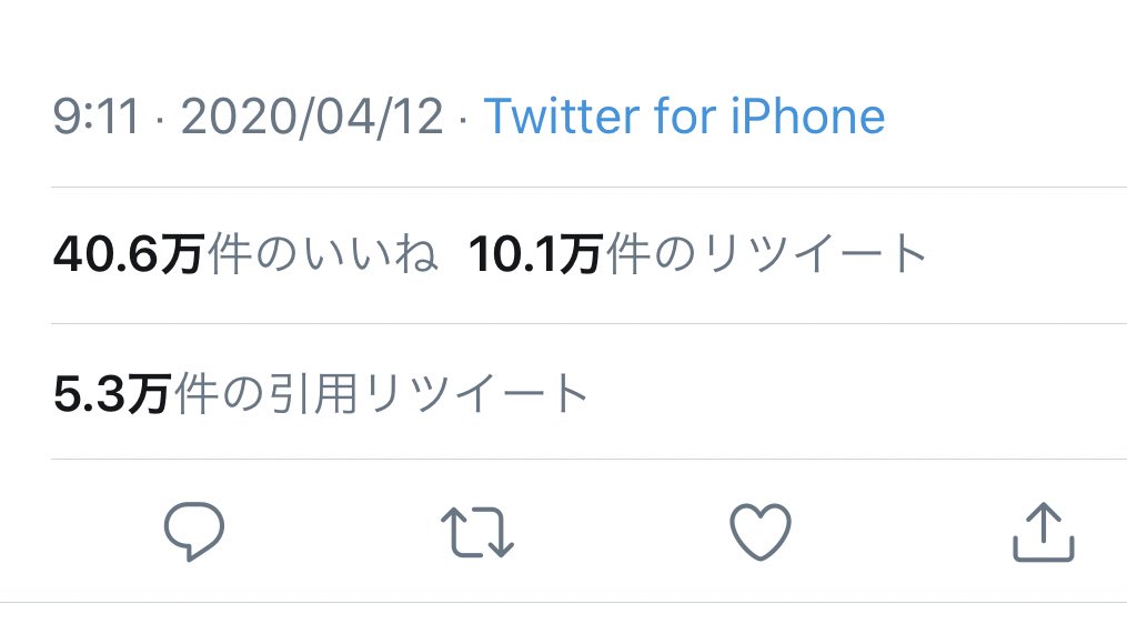 Ken 旅するデザイナーさんはtwitterを使っています Twitterのアップデートでリツイート数だけじゃなく引用リツイート 数 タップでその一覧 見えるようになったんだね 今まではツールやurl検索しないと引用リツイート一覧見れなかったから これは改良 Https T Co