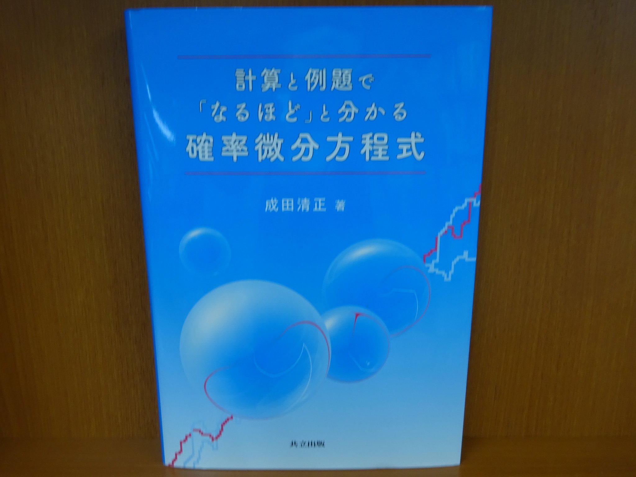 精文館書店 本店3Ｆ on Twitter: 